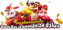 monaco9 เว็บพนันออนไลน์ศูนย์รวมความบันเทิงครบวงจรระดับพรีเมียม